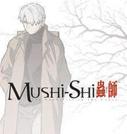 Mushi-Shi