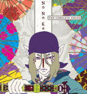 Mononoke
